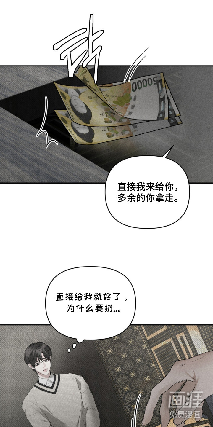 第16话14