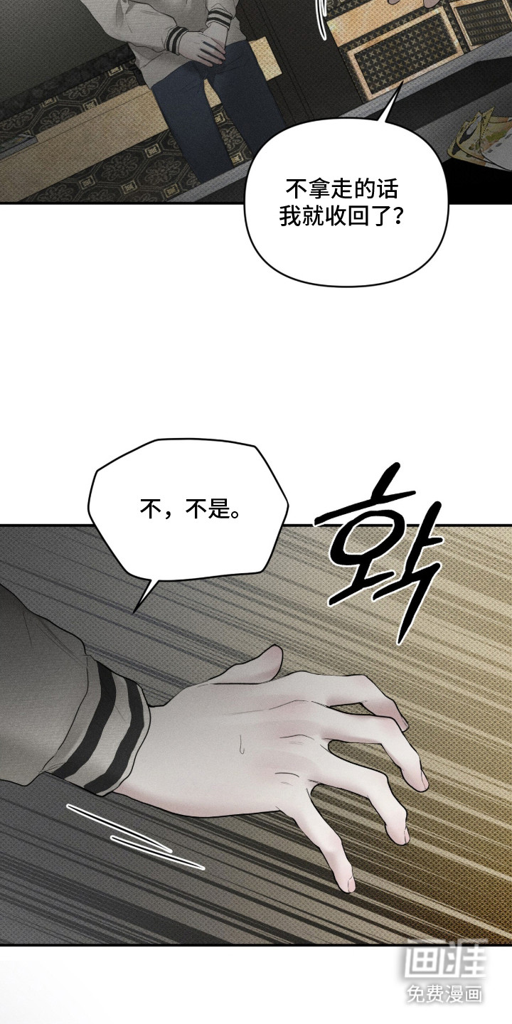 第16话15