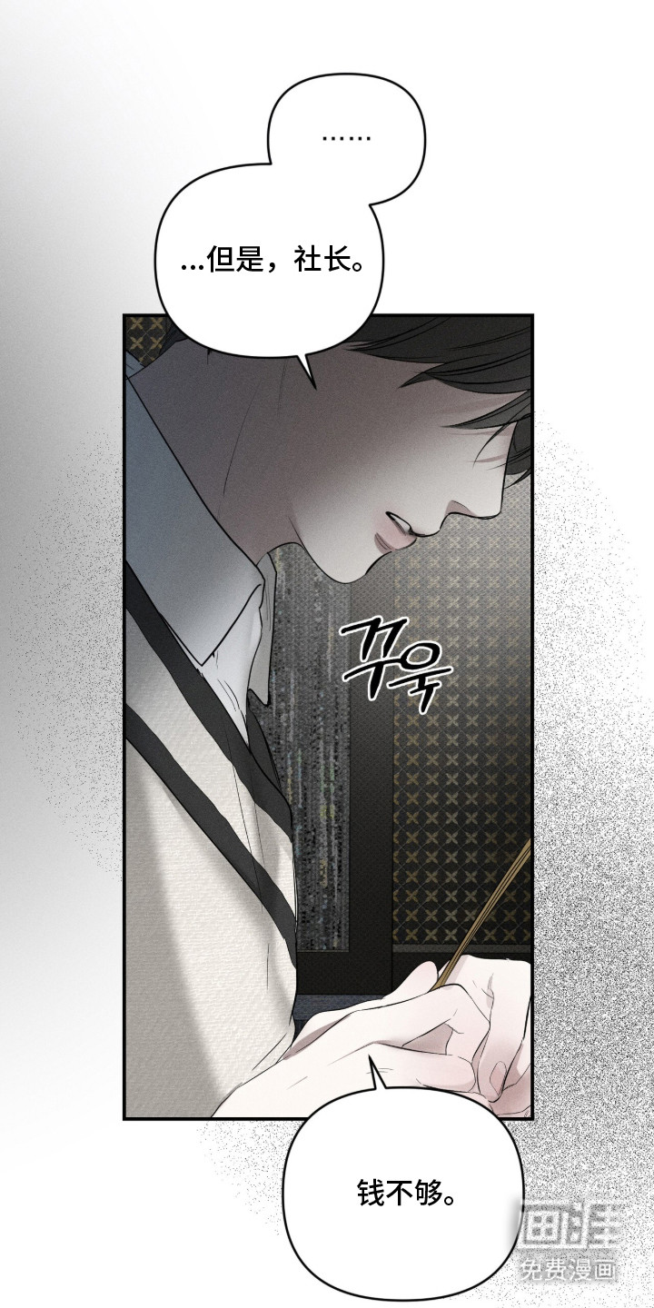 第16话16