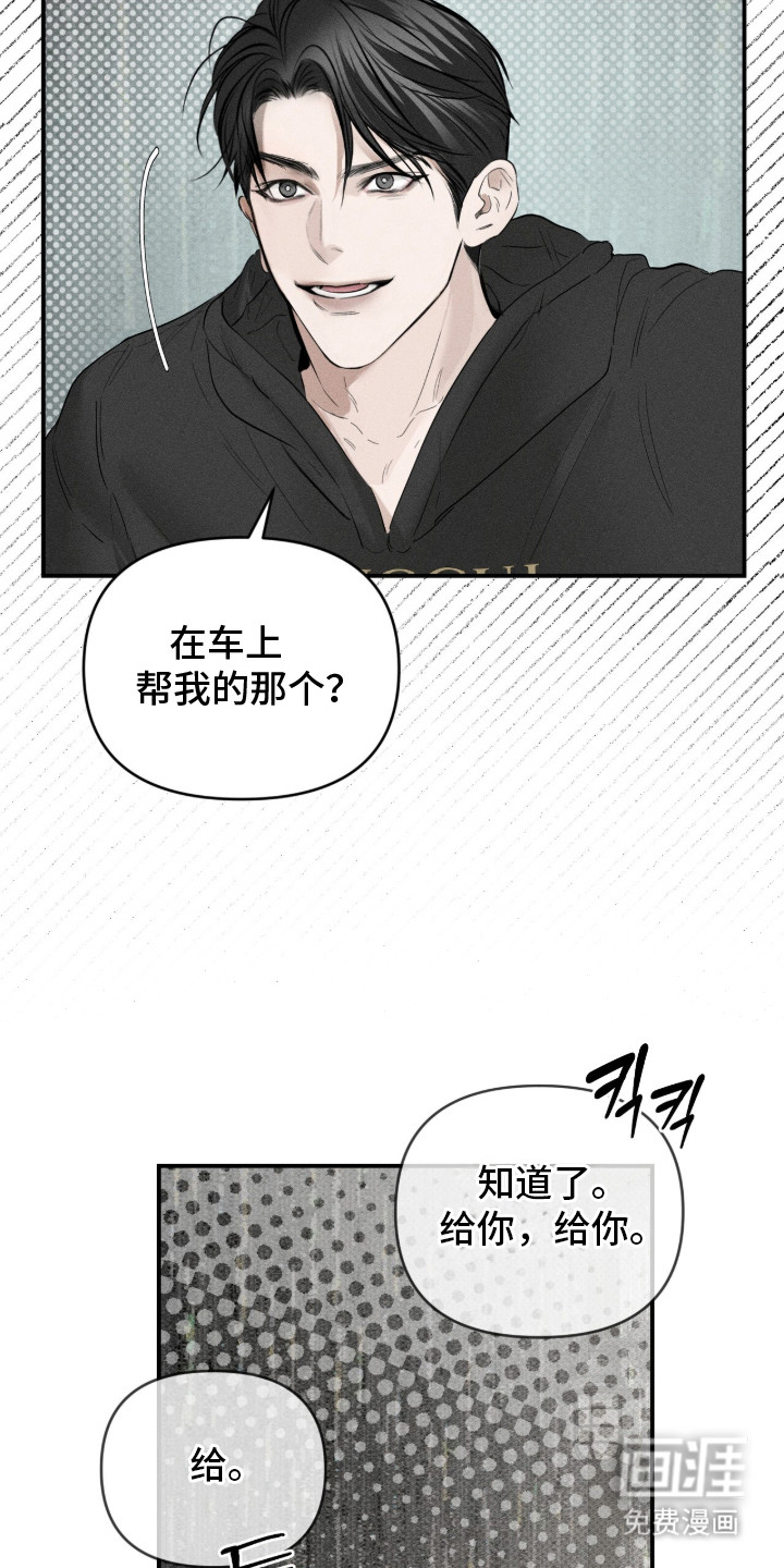 第16话18