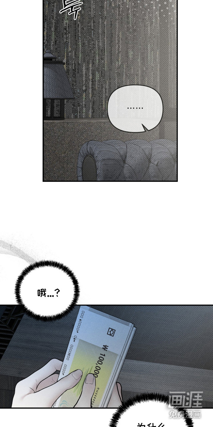 第16话19