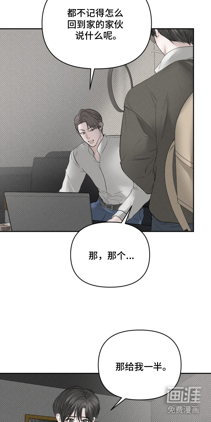 第16话2