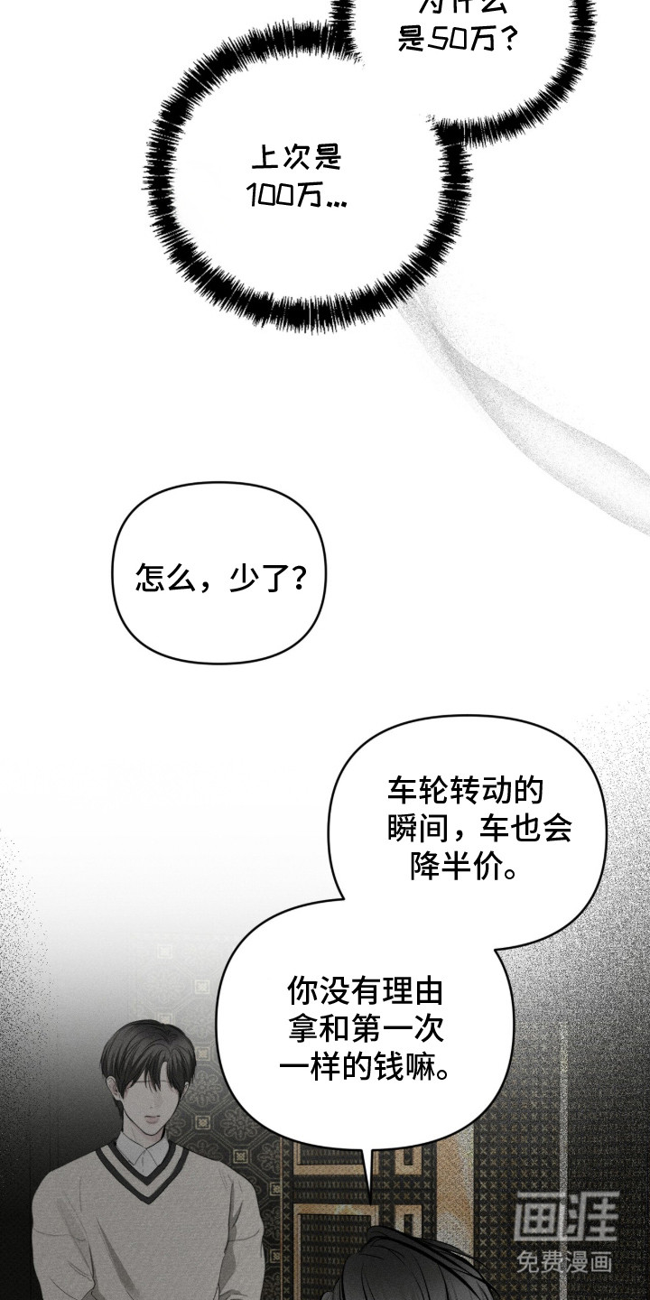 第16话20