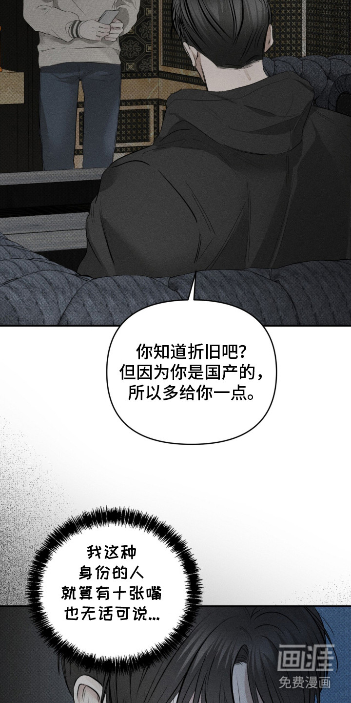 第16话21