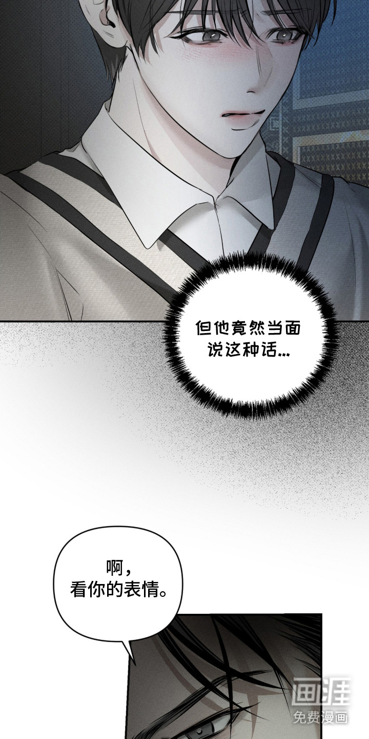 第16话22