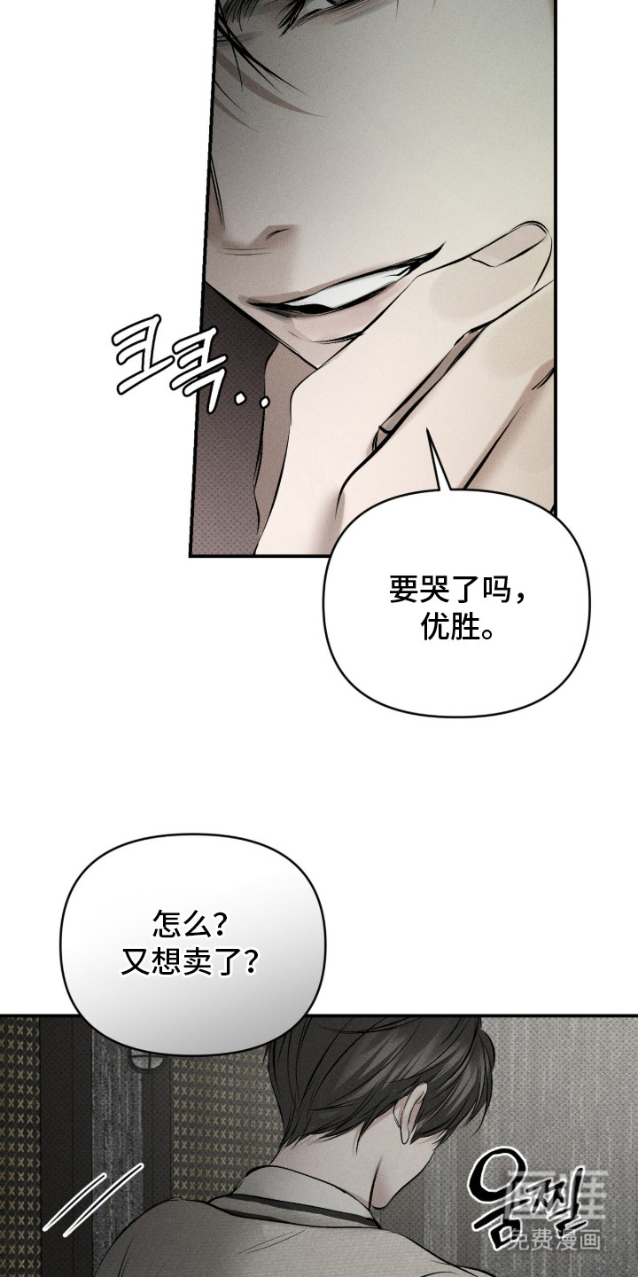 第16话23