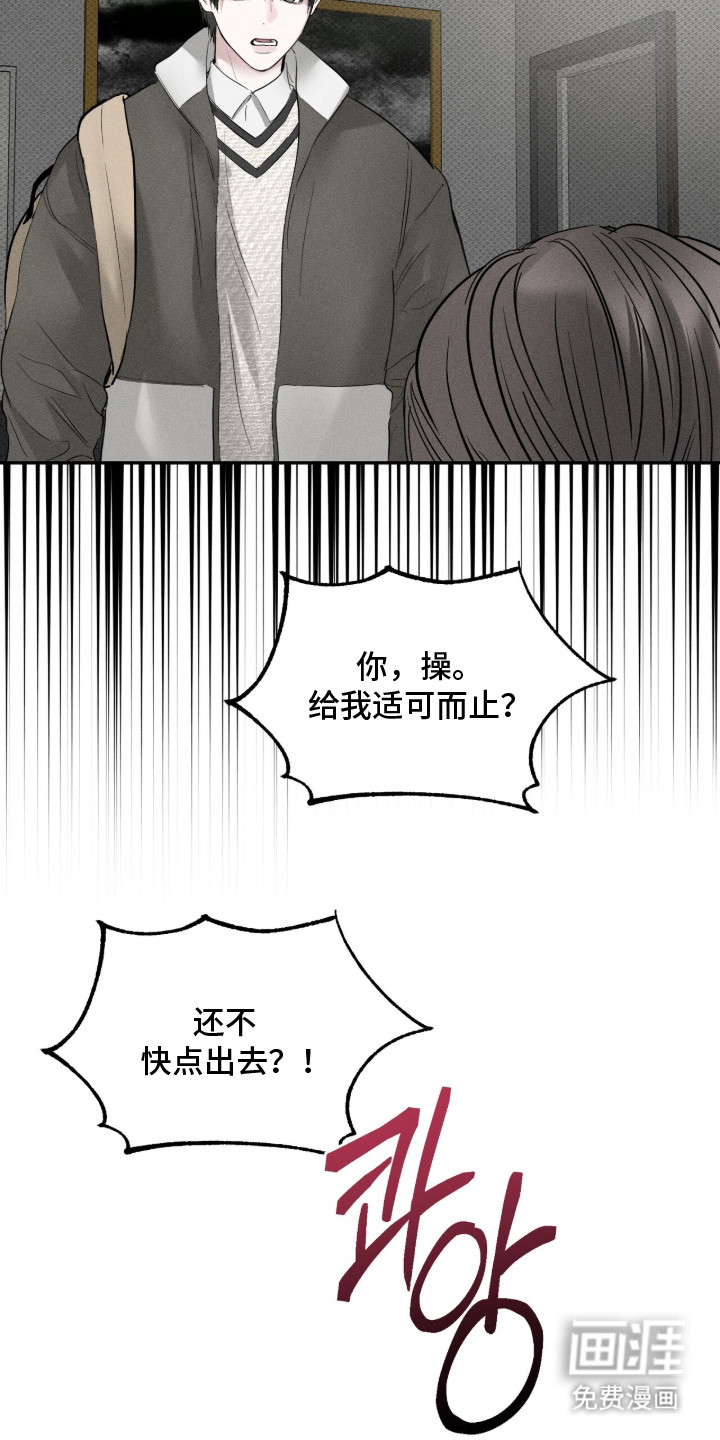 第16话3