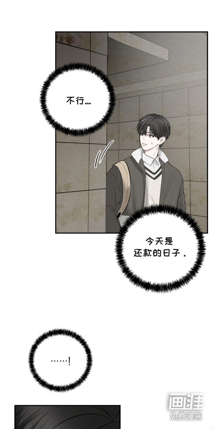 第16话4