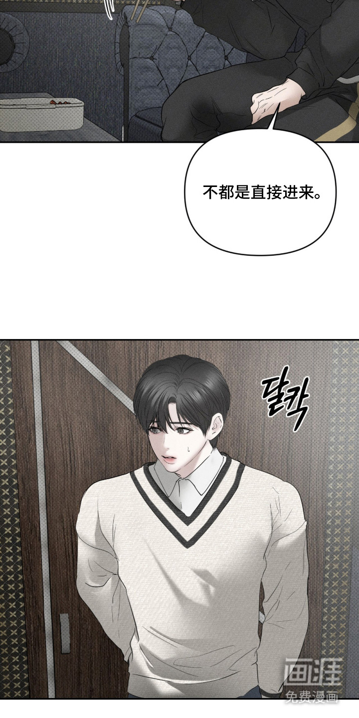 第16话7