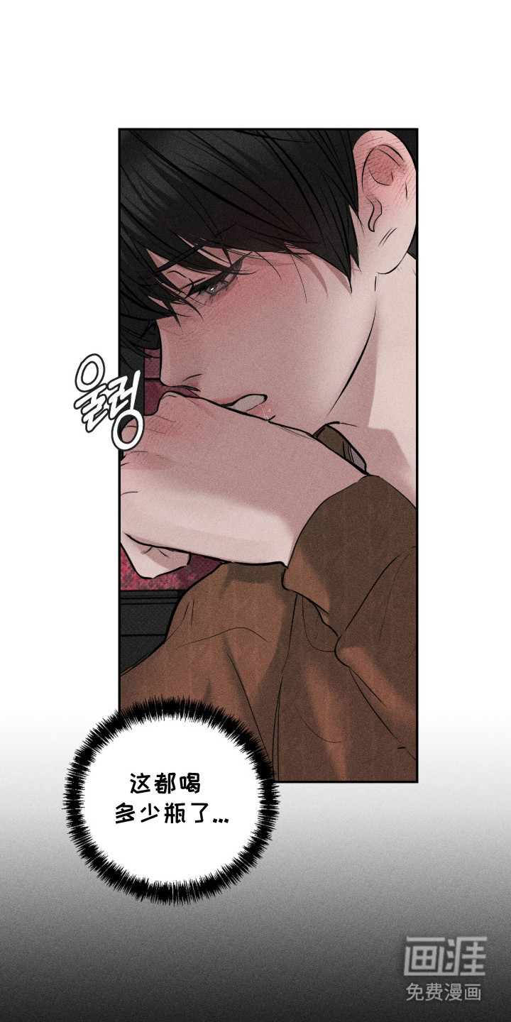 第15话13