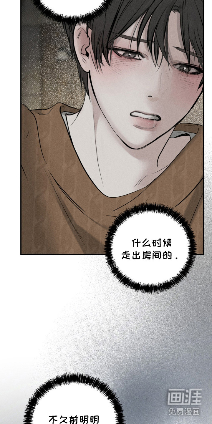 第15话16