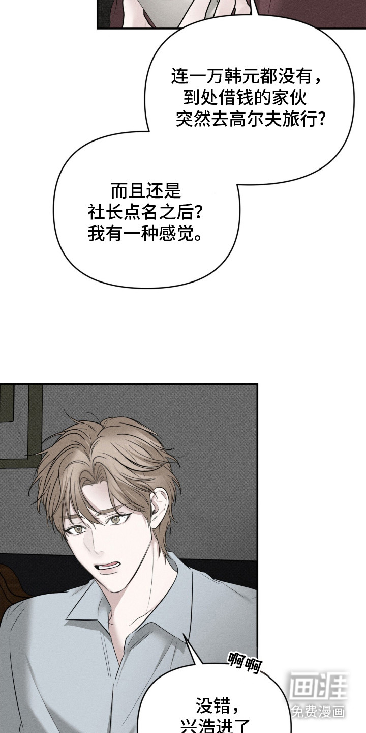 第15话2