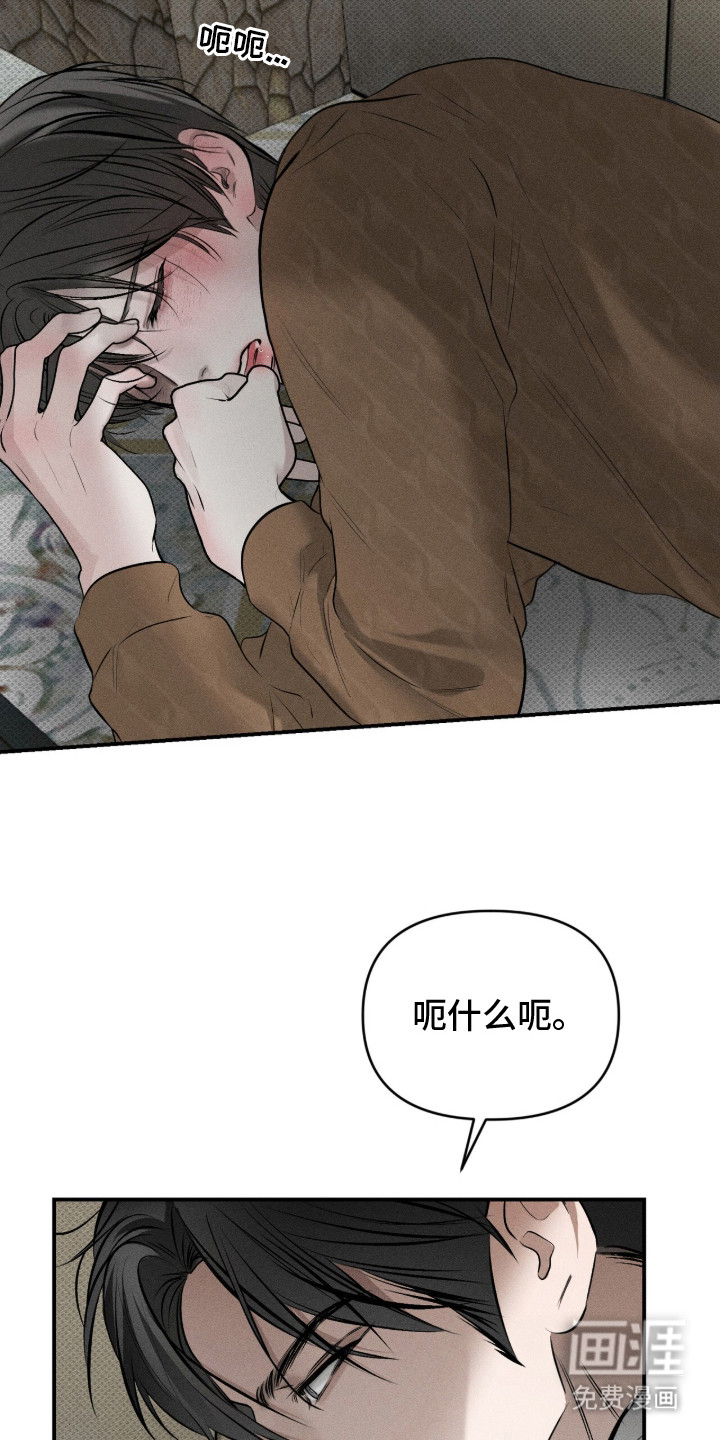 第15话22