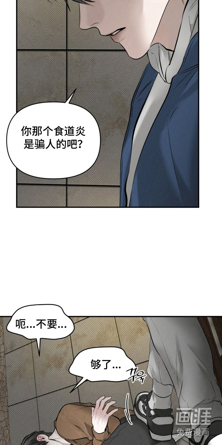 第15话23