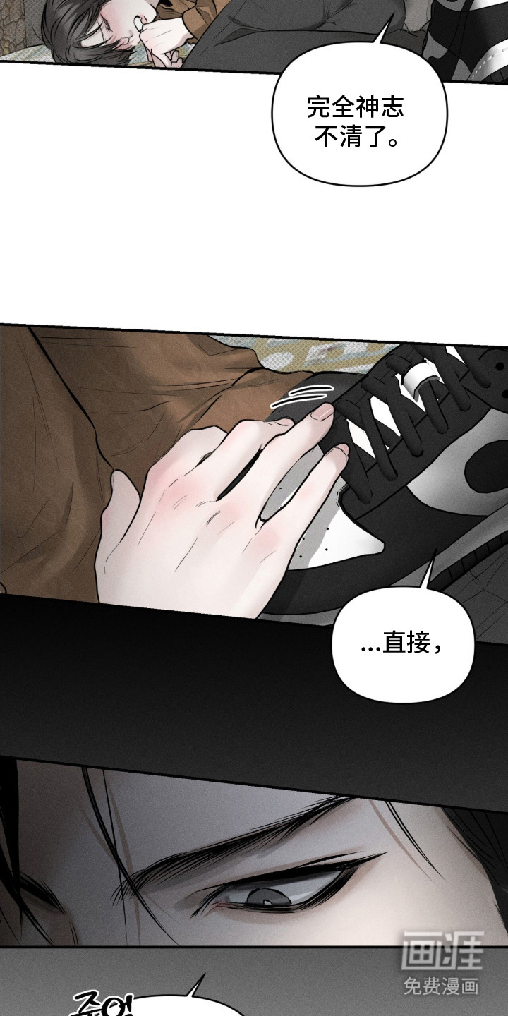 第15话24