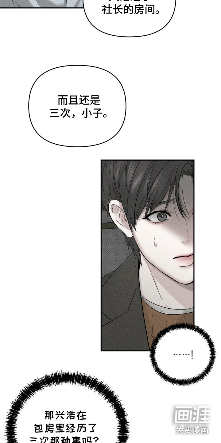 第15话3