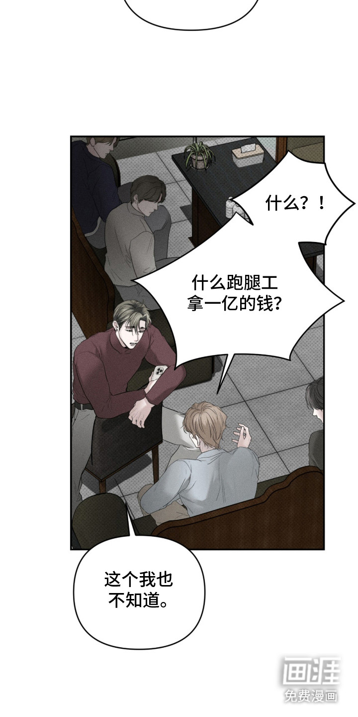 第15话5