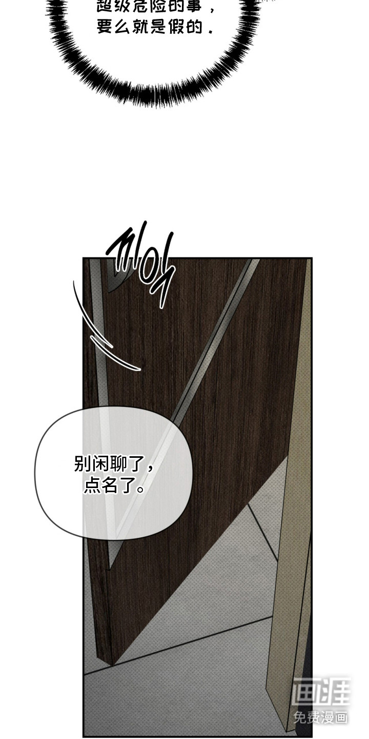 第15话7