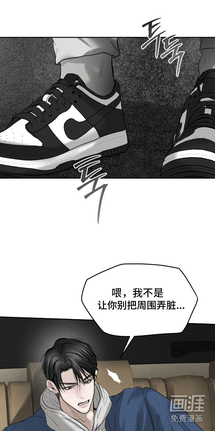 第14话1
