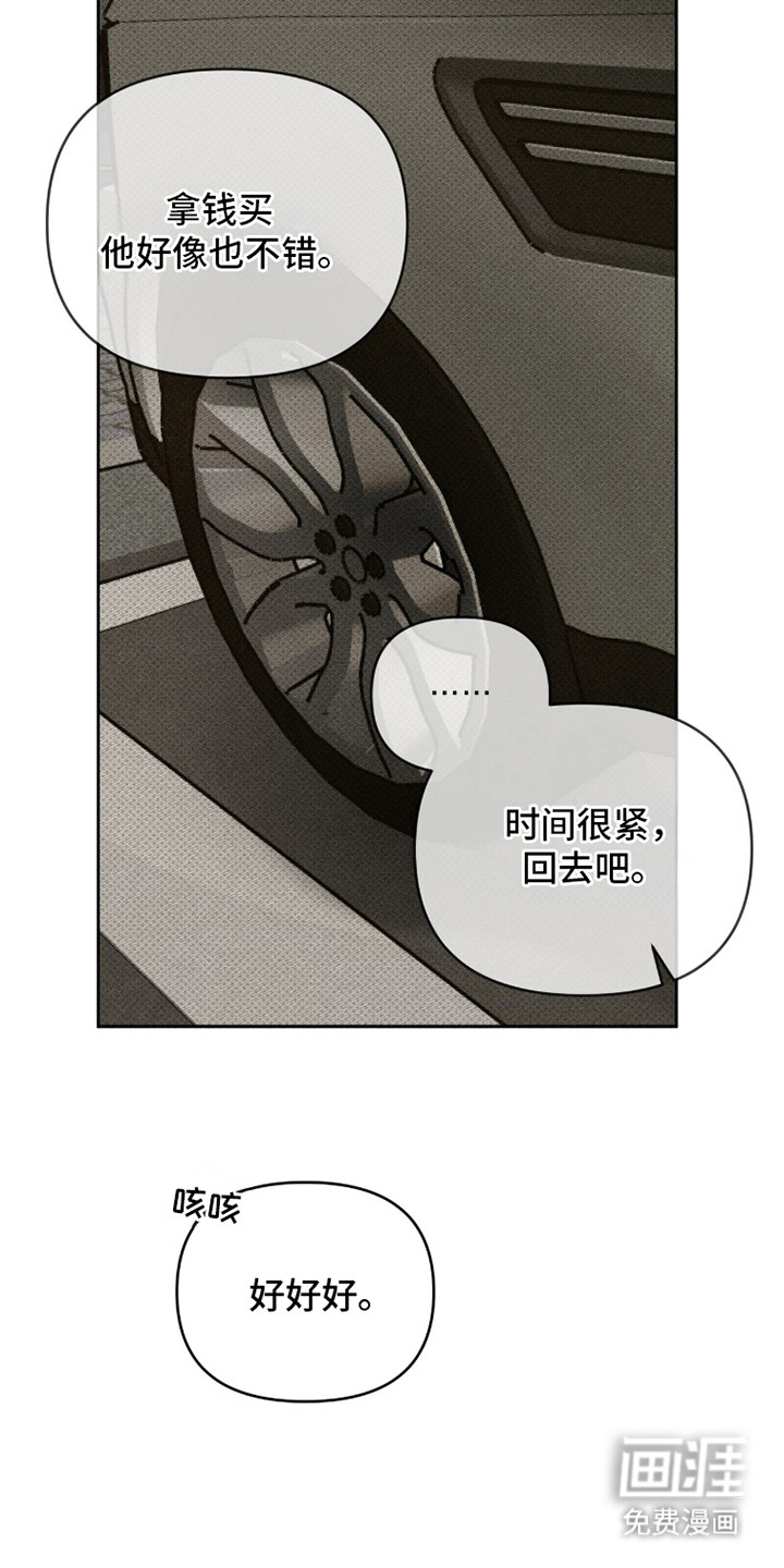 第14话10