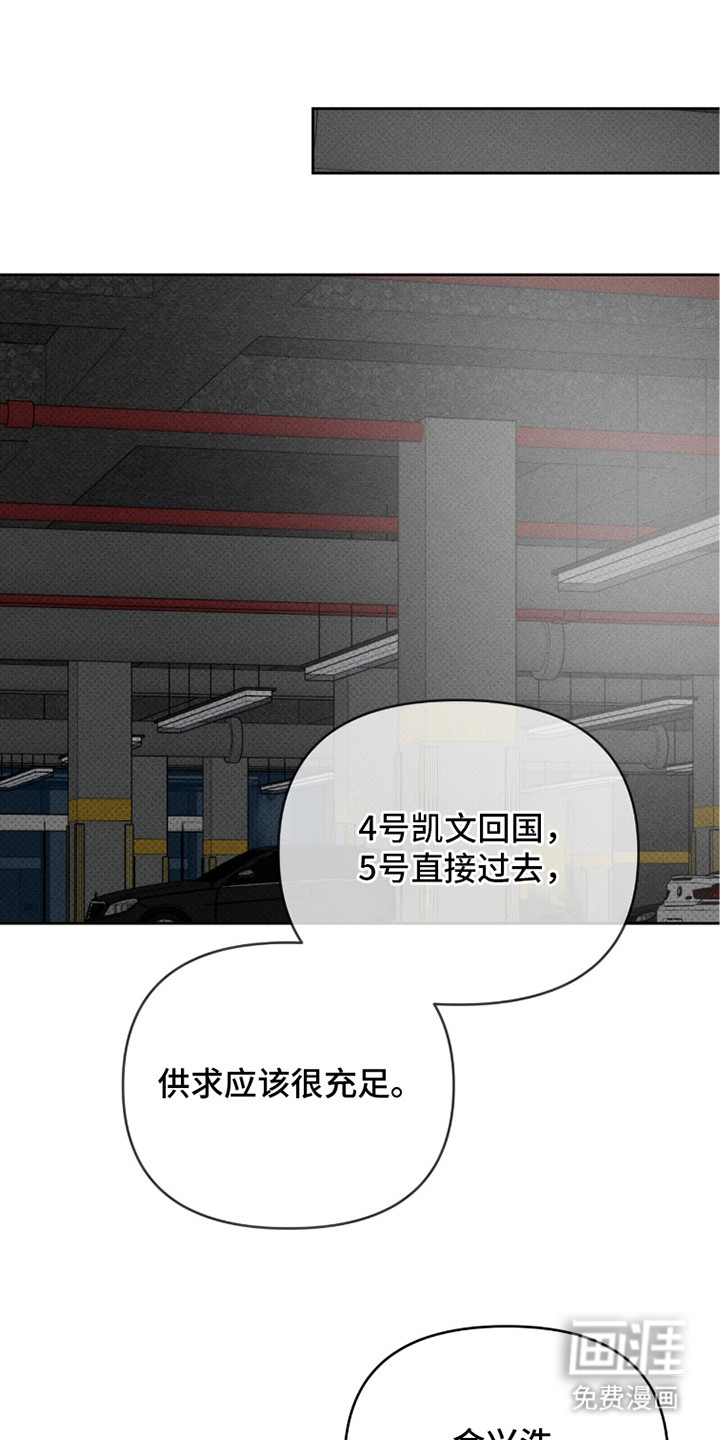 第14话11