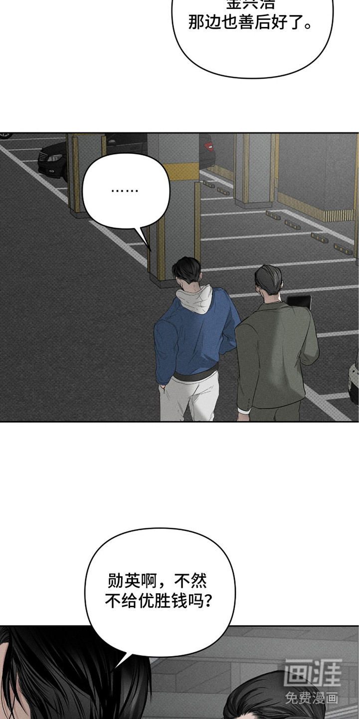 第14话12