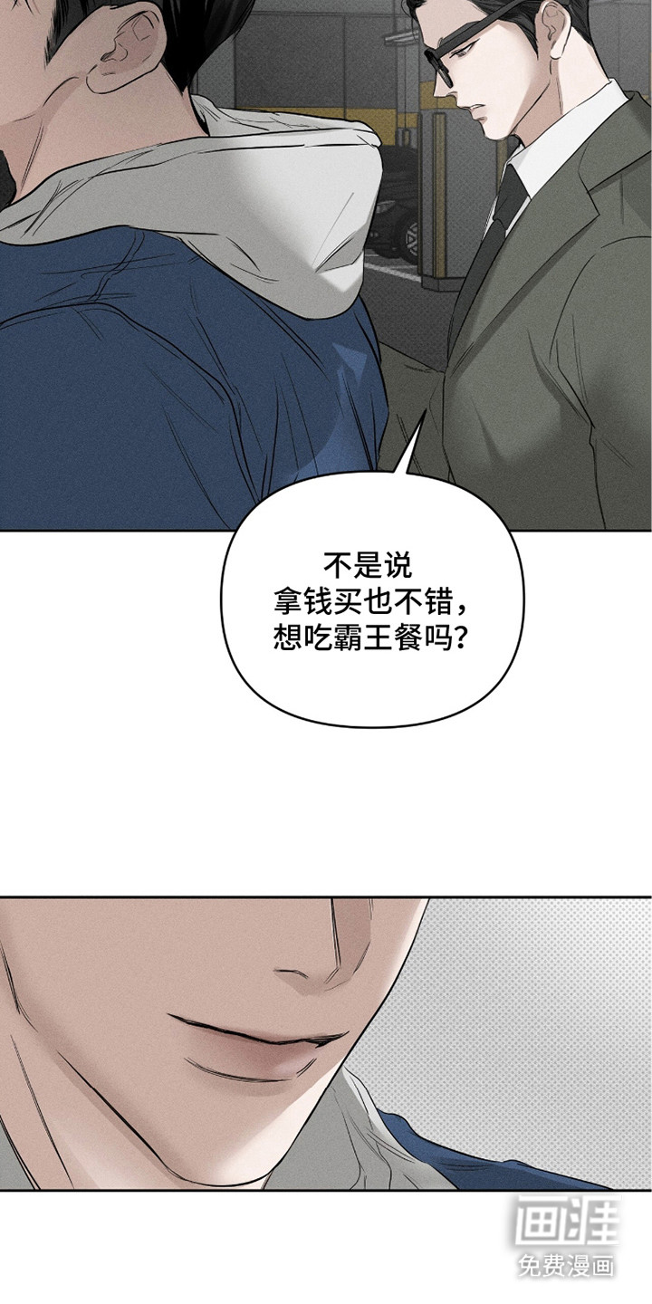 第14话13