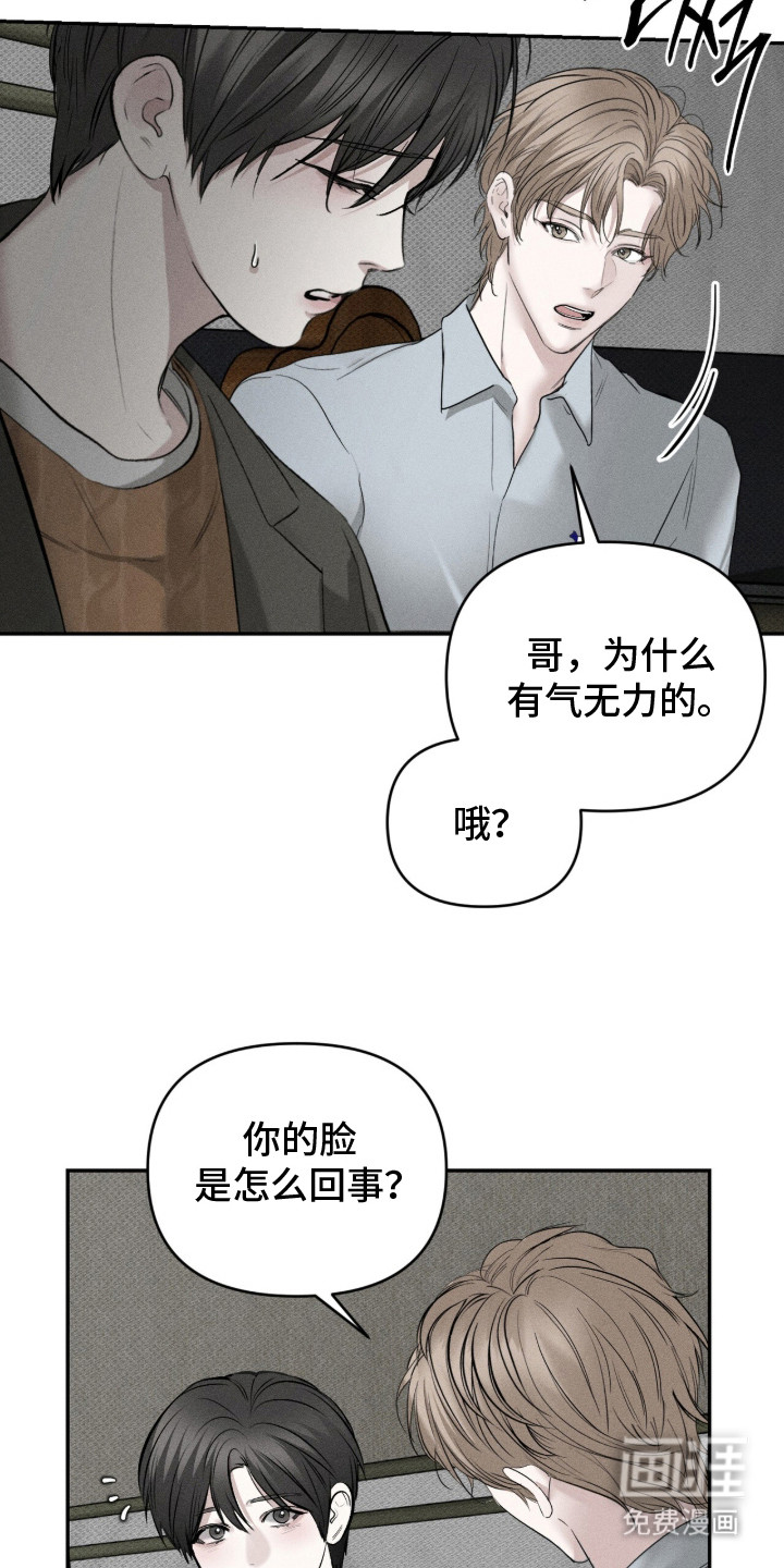 第14话17