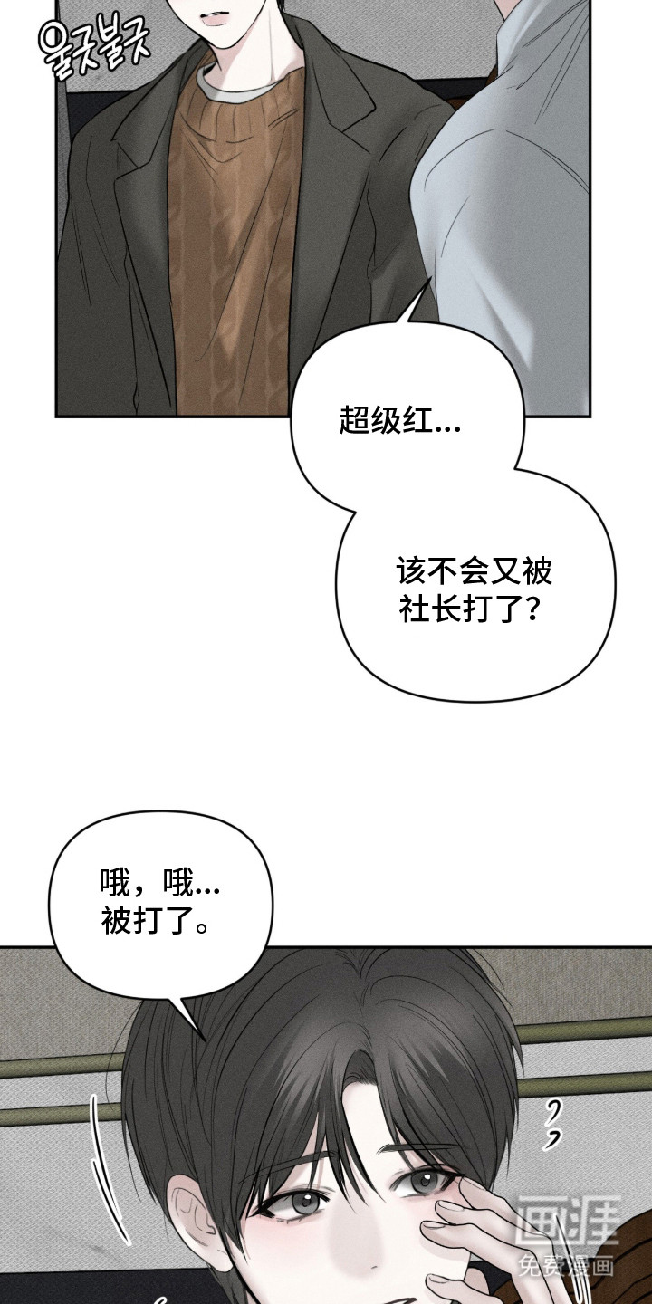第14话18