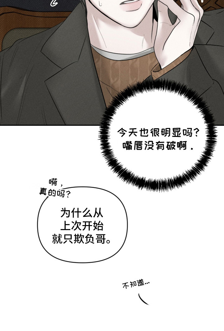 第14话19