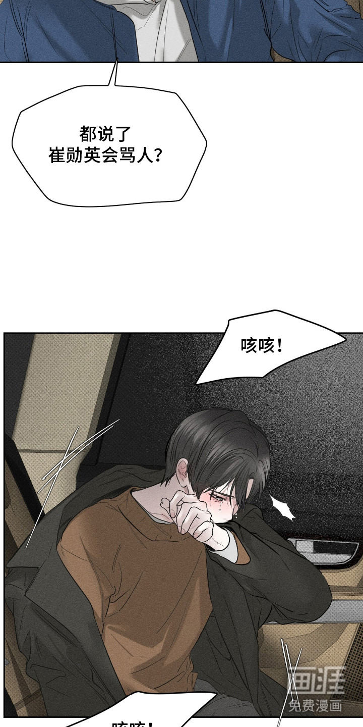 第14话2