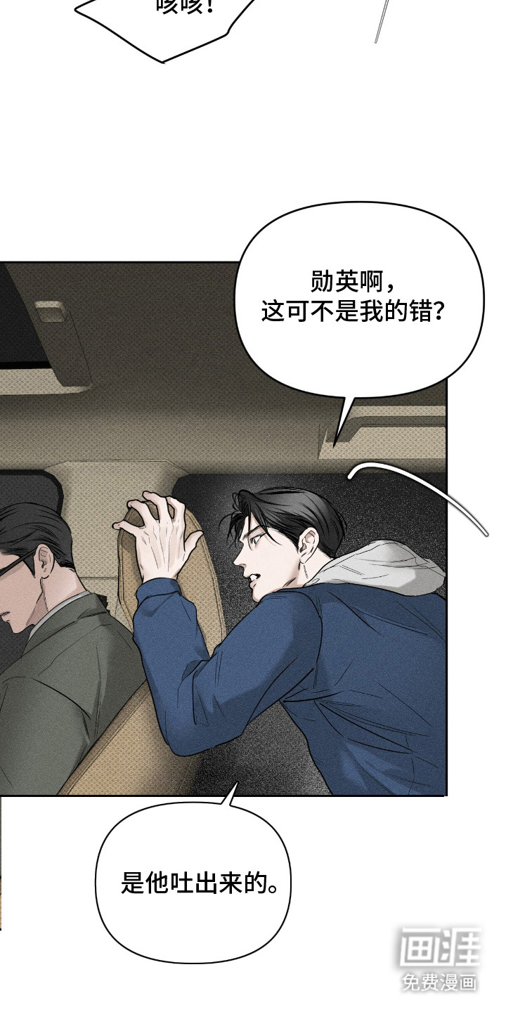 第14话3