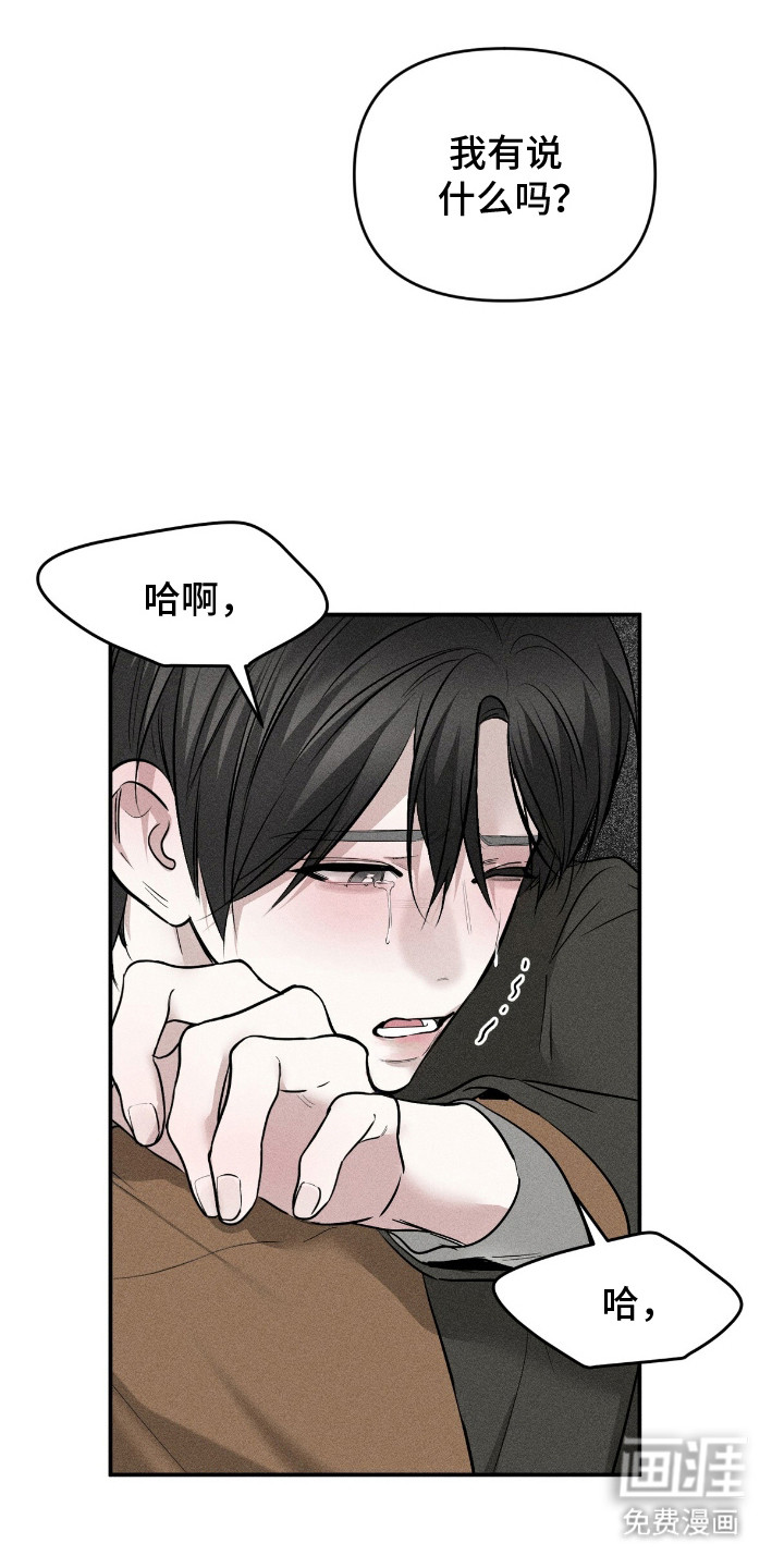 第14话4