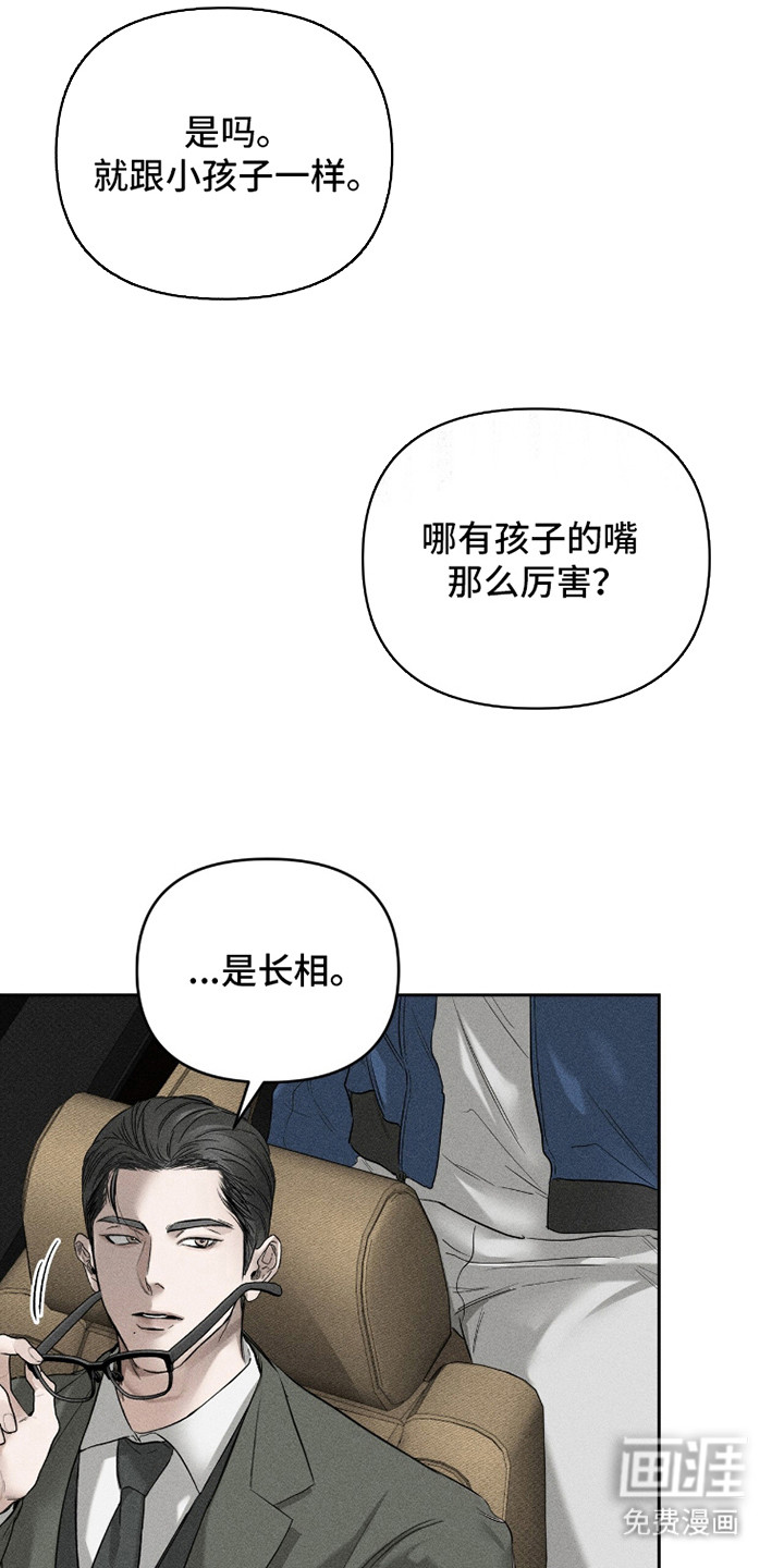 第14话8