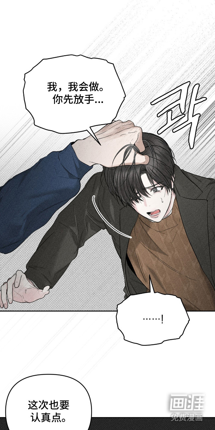第13话12