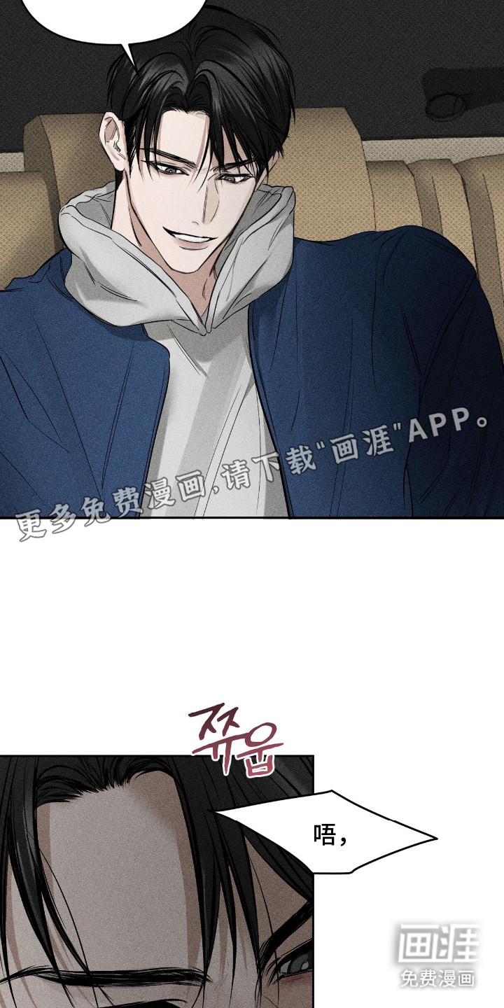第13话13