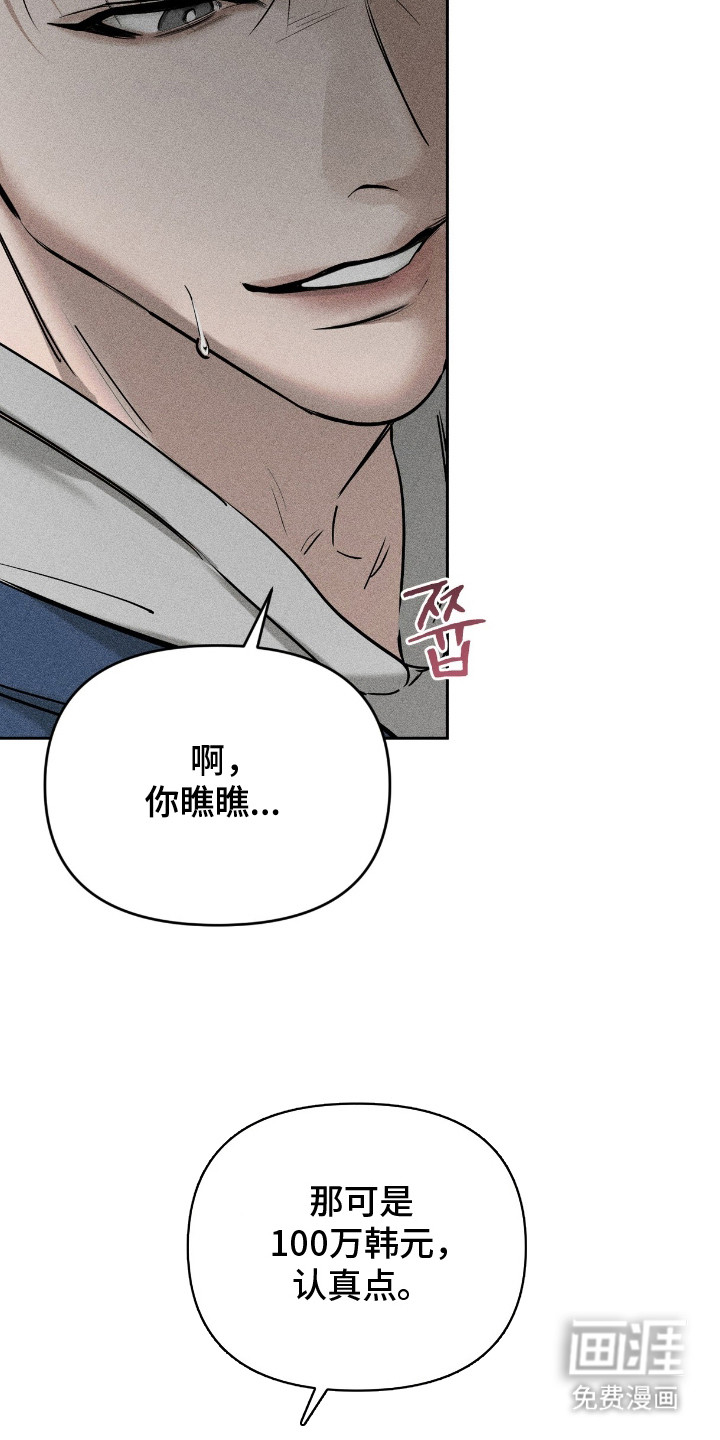 第13话14