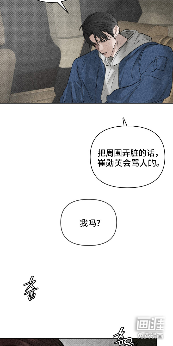 第13话16