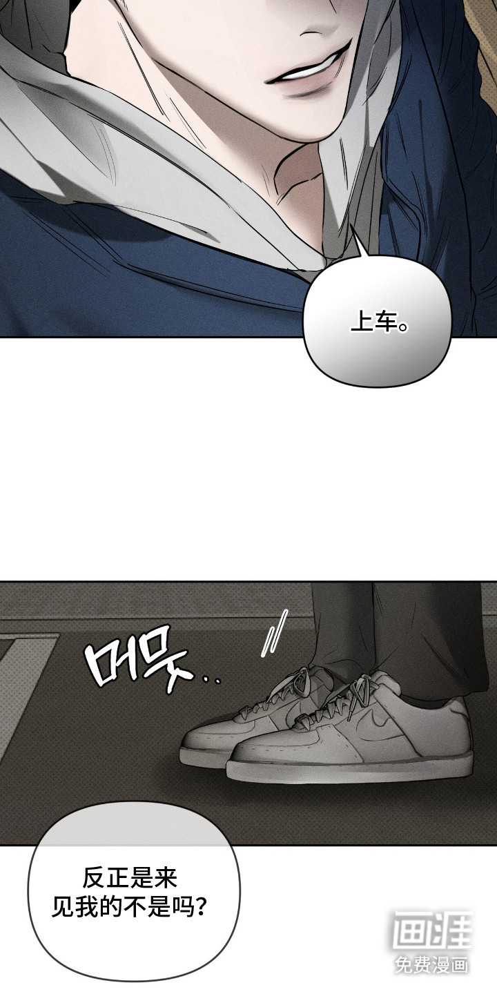 第13话2