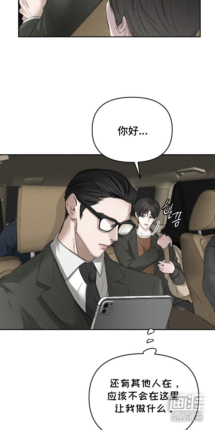 第13话4