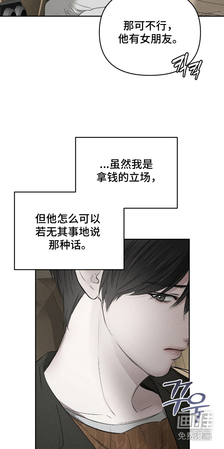 第13话6