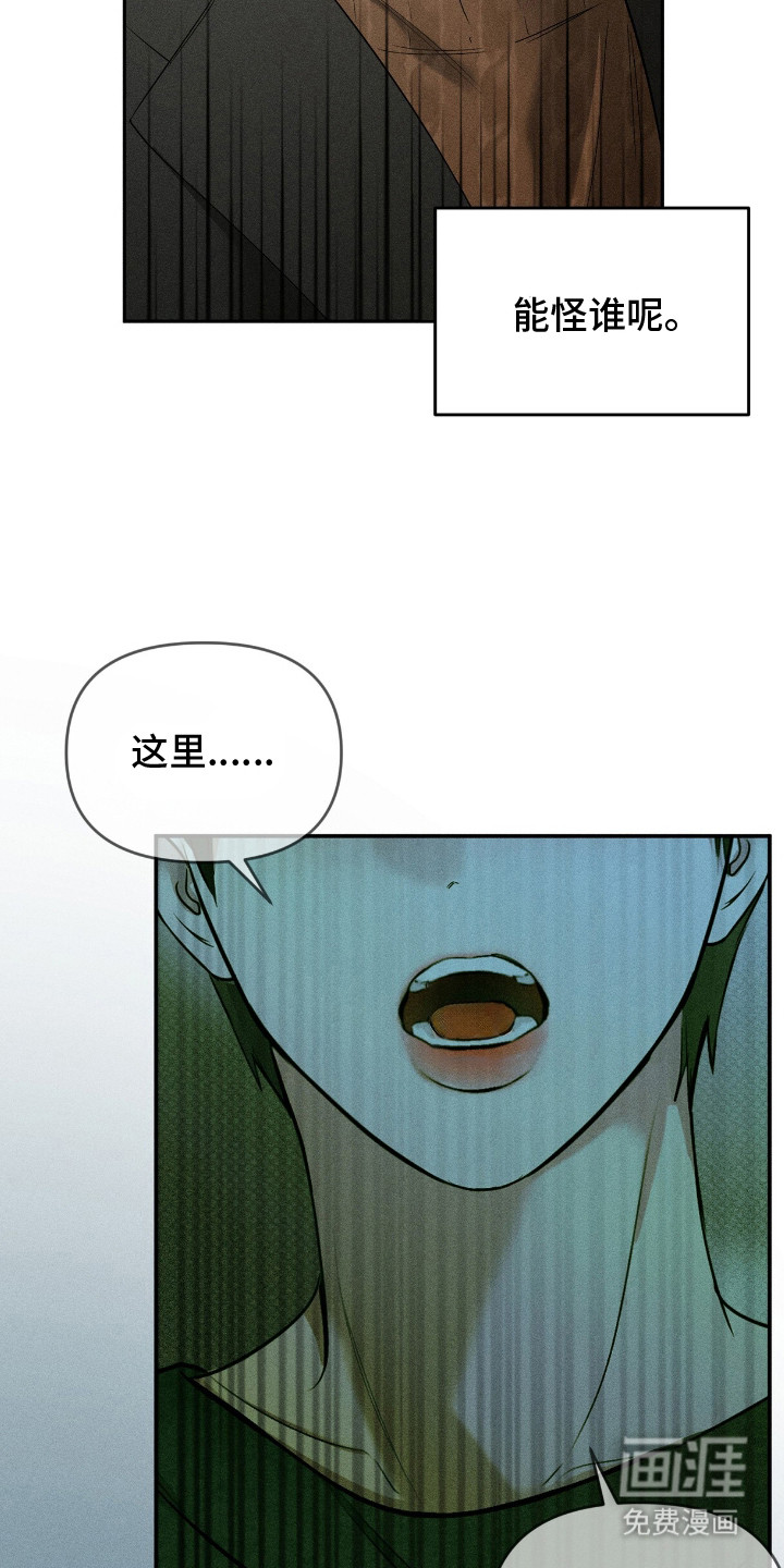 第13话7