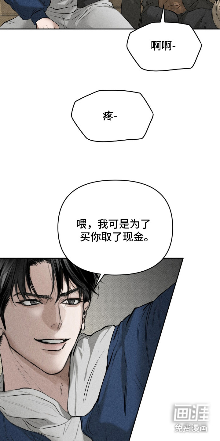 第13话9