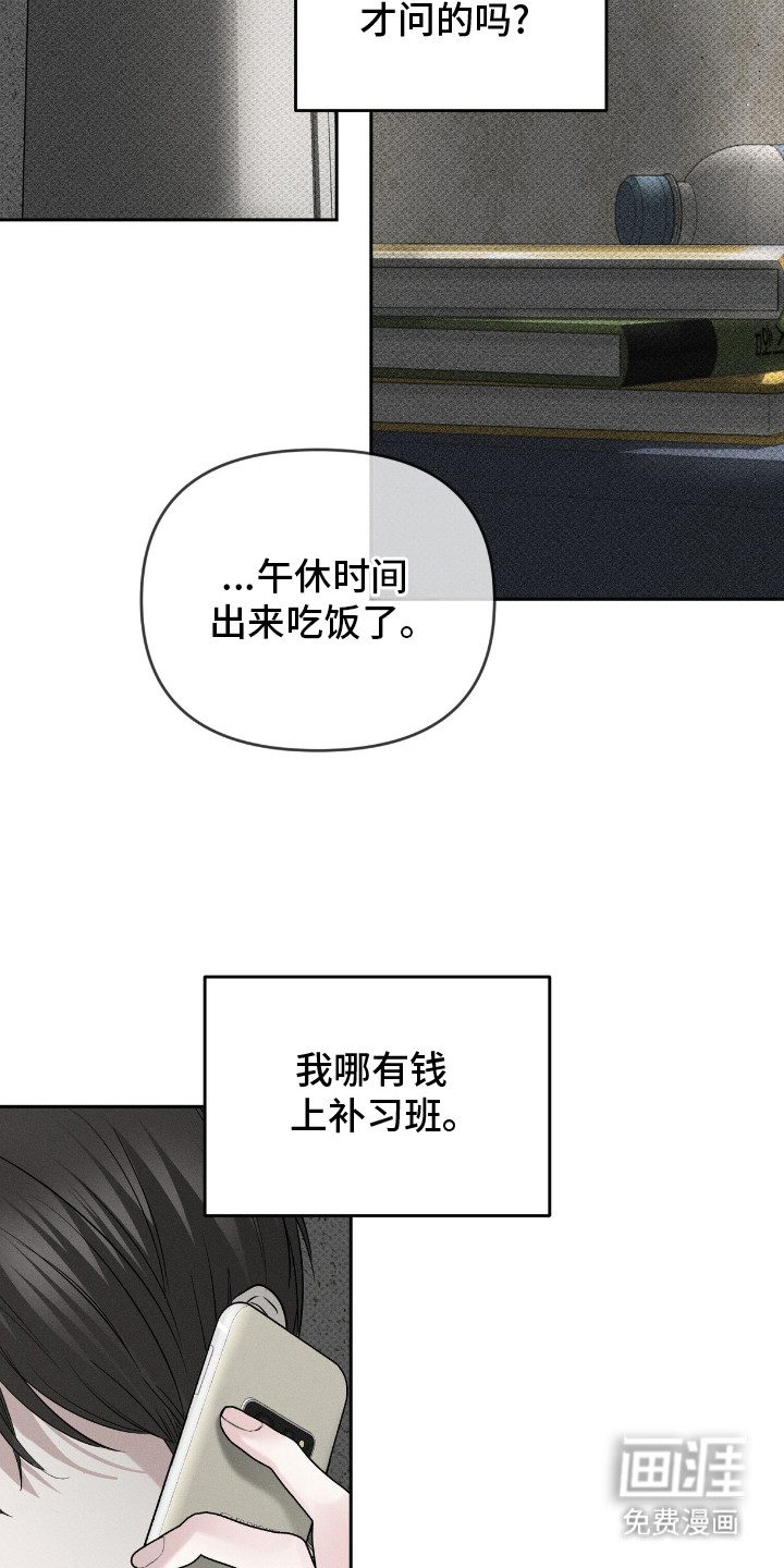 第12话13