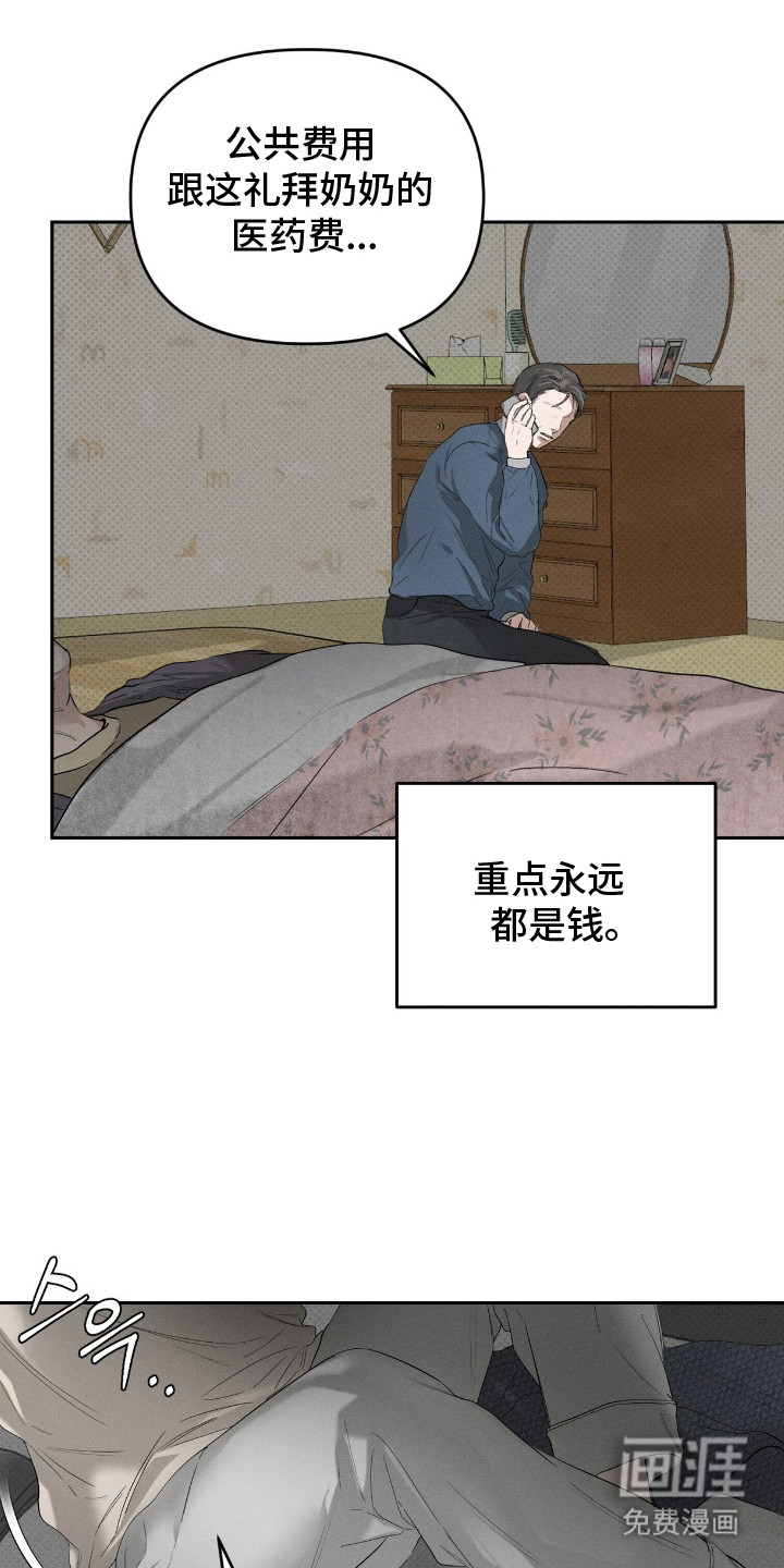 第12话15