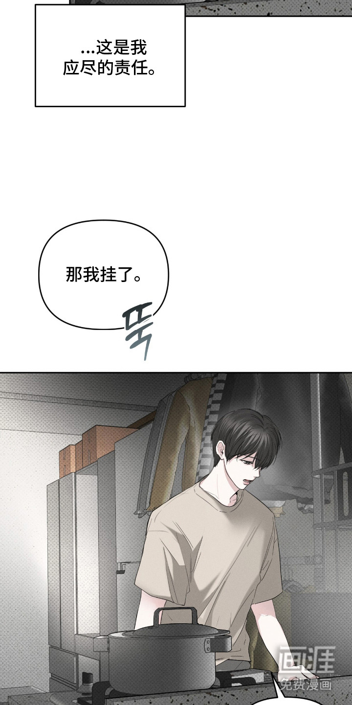第12话18