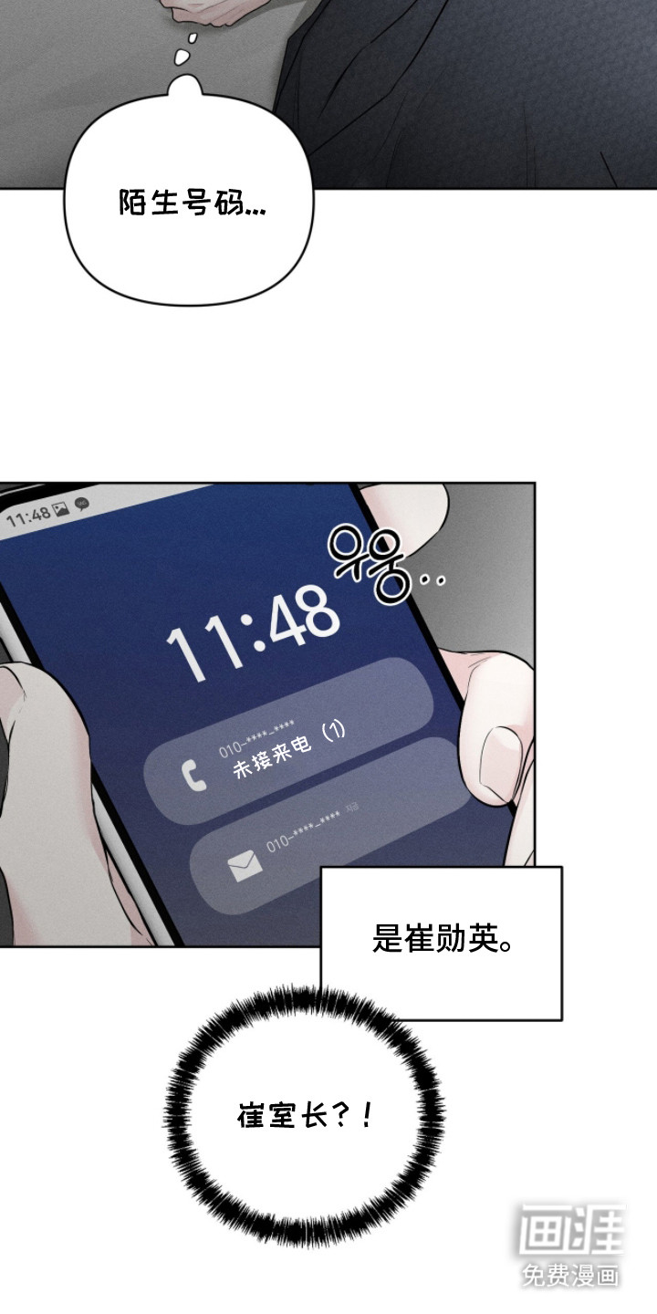 第12话2