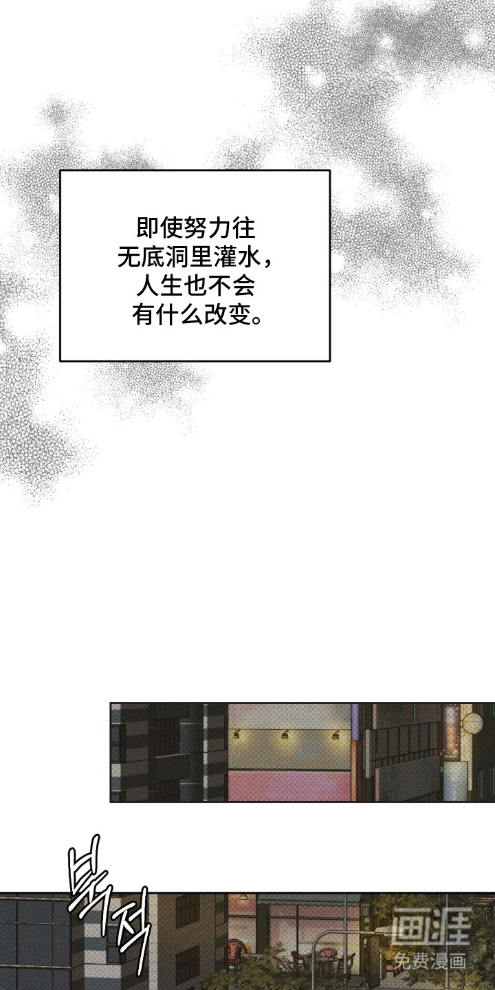 第12话20