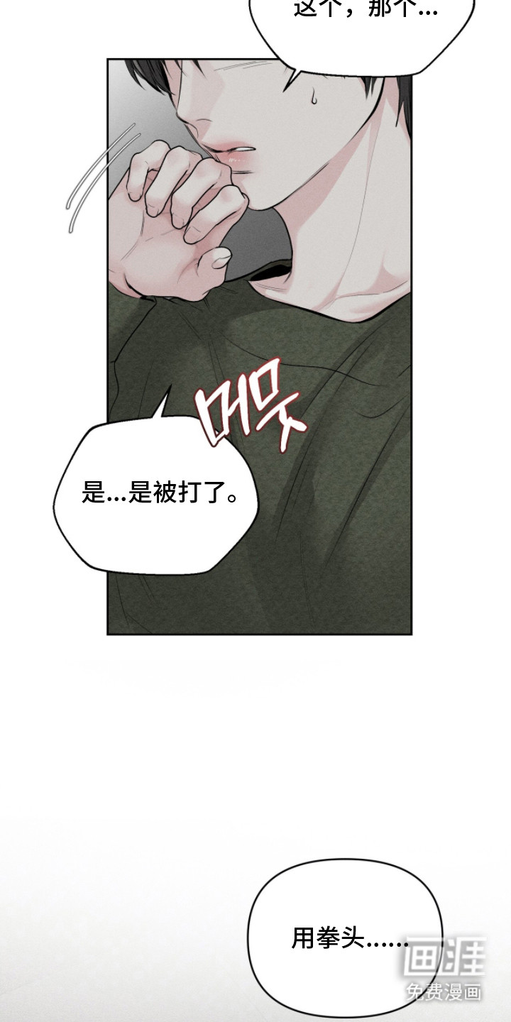 第11话1
