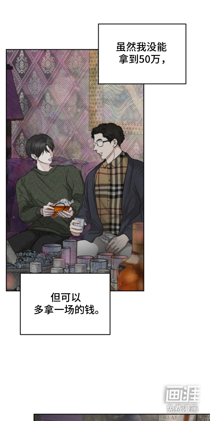 第11话10
